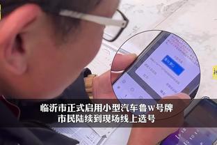 开云app下载入口官网安卓下载截图2